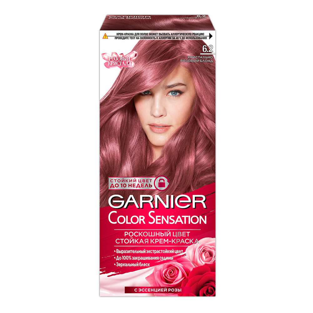 

Краска для волос Garnier Color Sensation Кристальный розовый блонд тон 6.2 112 мл