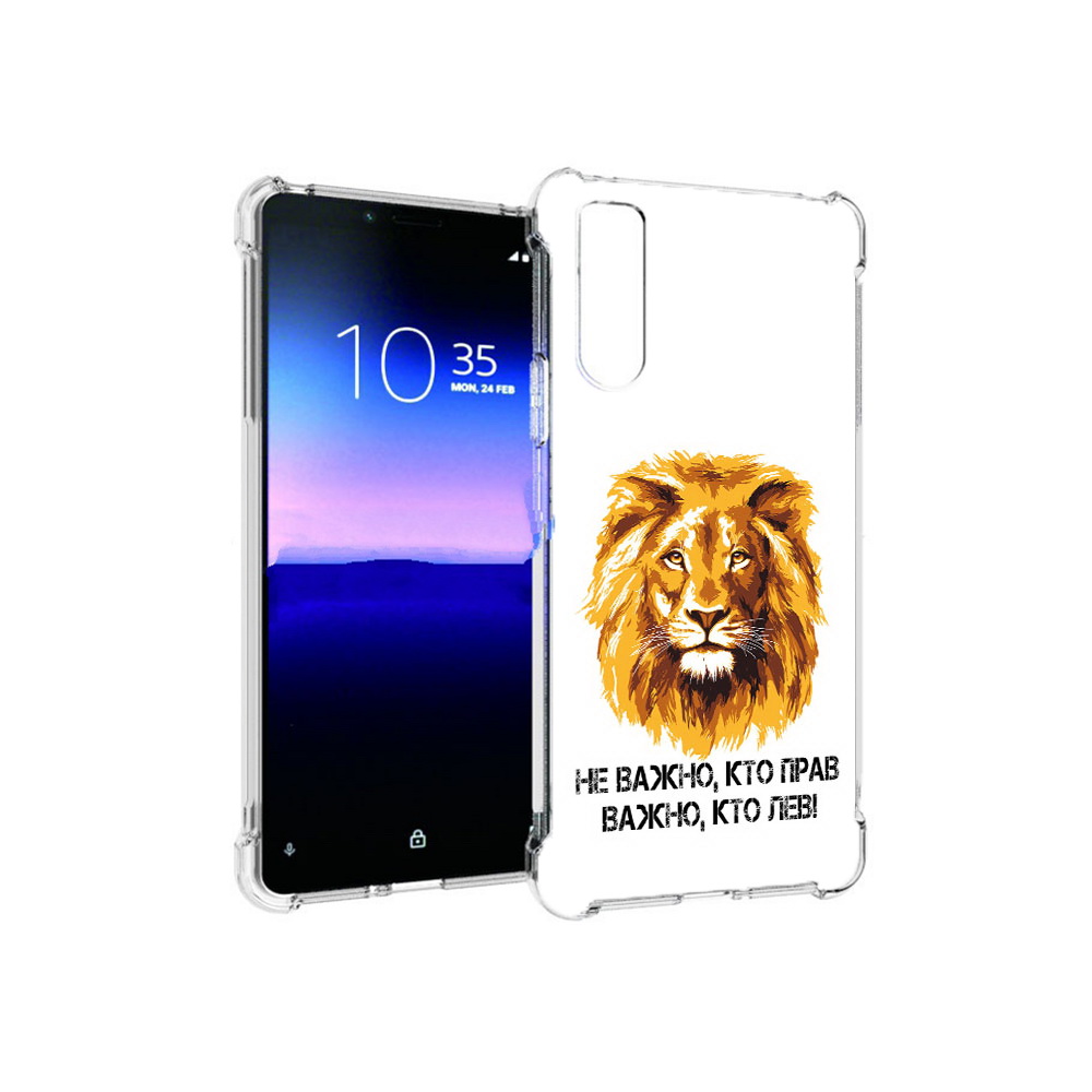 

Чехол MyPads Tocco для Sony Xperia 10 II мудрый лев (PT158941.227.486), Прозрачный, Tocco
