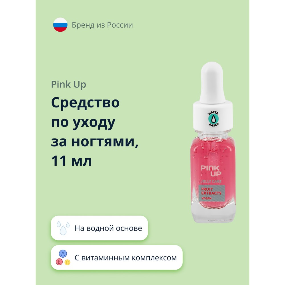 Средство по уходу за ногтями PINK UP JELLY CARE с экстрактом клубники 11 мл