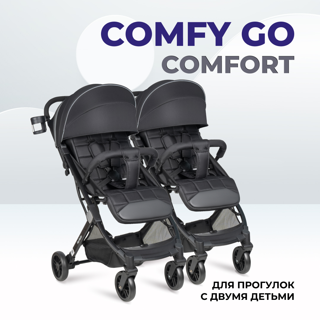 Прогулочная коляска для двойни и погодок Farfello Comfy Go Comfort, черный CG-001x2, 6м+ прогулочная коляска combi well comfort