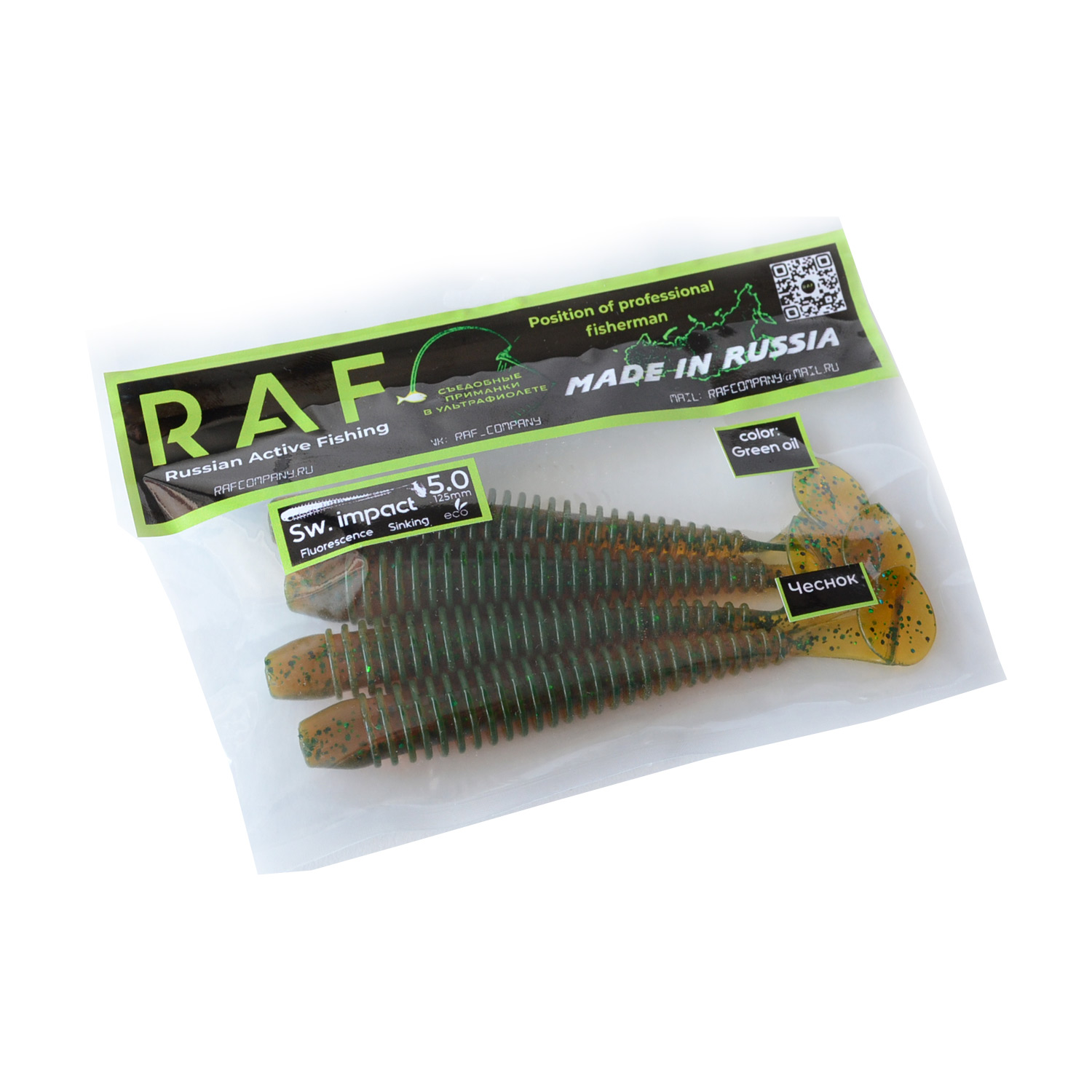 

Силикон Raf Sw. Impact 5.0" Green Oil, Зеленый, 00-00027649