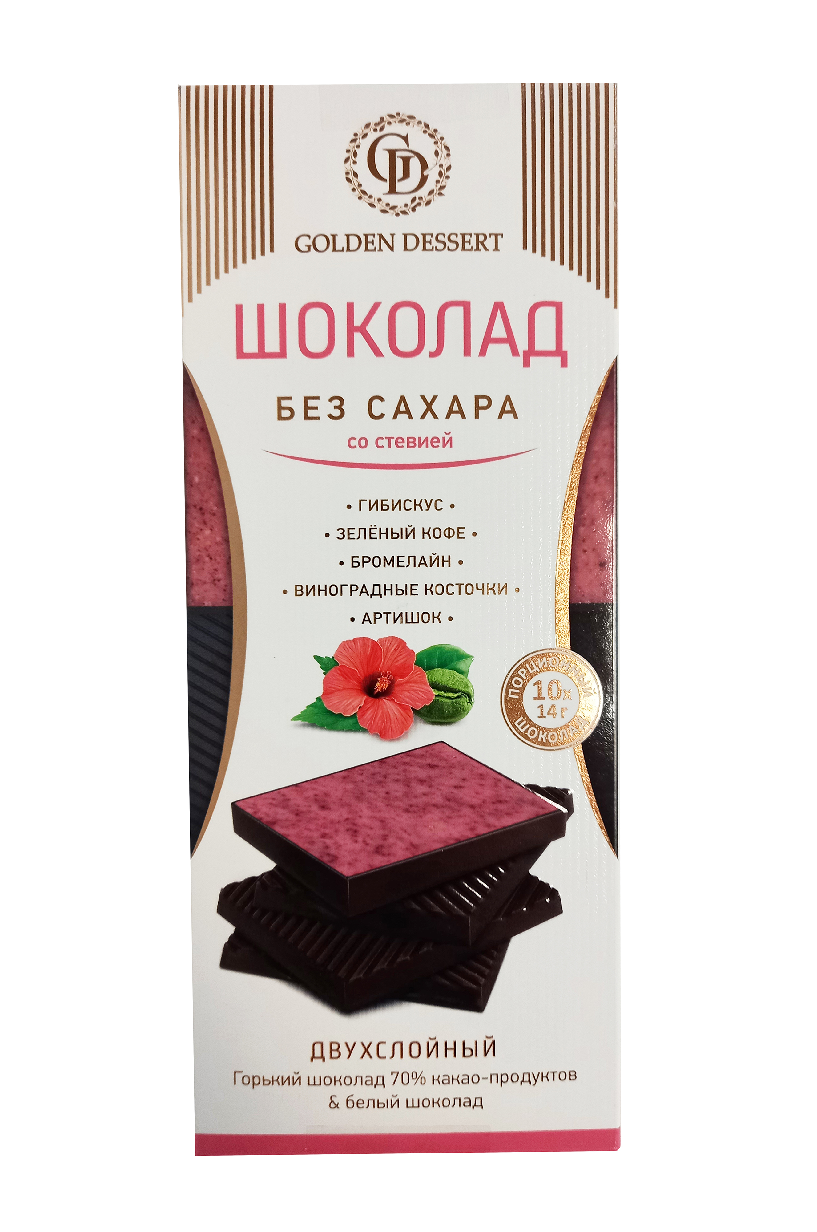 фото Шоколад golden dessert розовый с гибискусом и экстрактами, без сахара, двухслойный, 140г