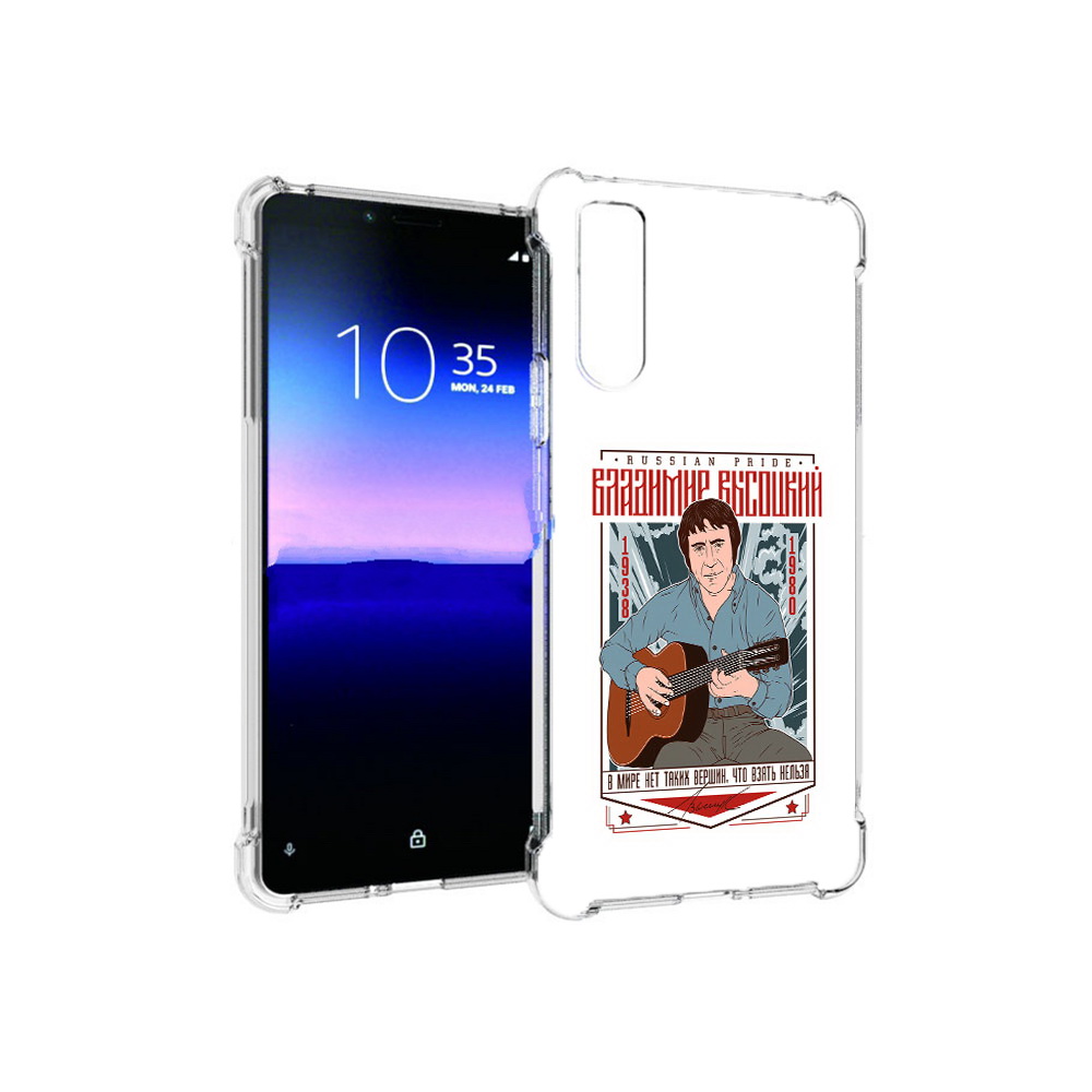 

Чехол MyPads Tocco для Sony Xperia 10 II Владимир Высоцкий (PT158941.227.46), Прозрачный, Tocco