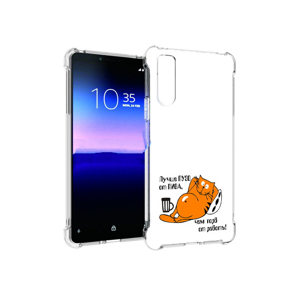 

Чехол MyPads Tocco для Sony Xperia 10 II лучше пузо (PT158941.227.449), Прозрачный, Tocco