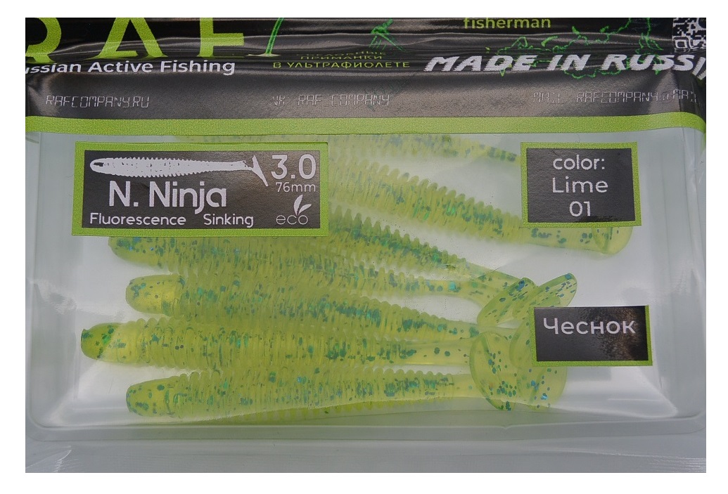 фото Силикон raf n.ninja 3.0" lime 01