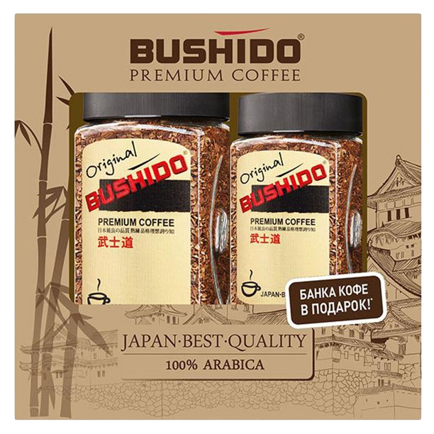 Bushido original 100