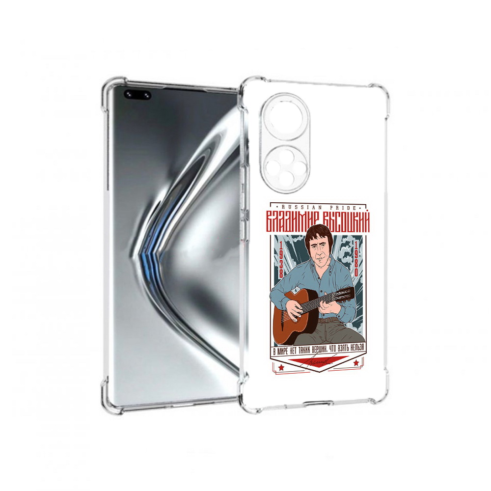 

Чехол MyPads Tocco для Honor 50 Pro Владимир Высоцкий (PT195008.23.46), Прозрачный, Tocco