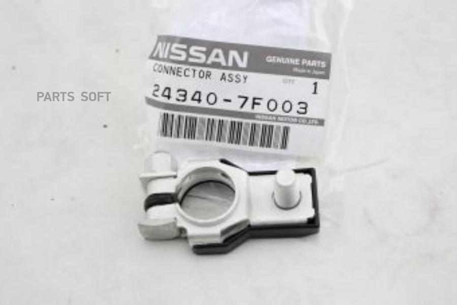 NISSAN 243407F003 ПРЕДОХРАНИТЕЛЬ 1шт