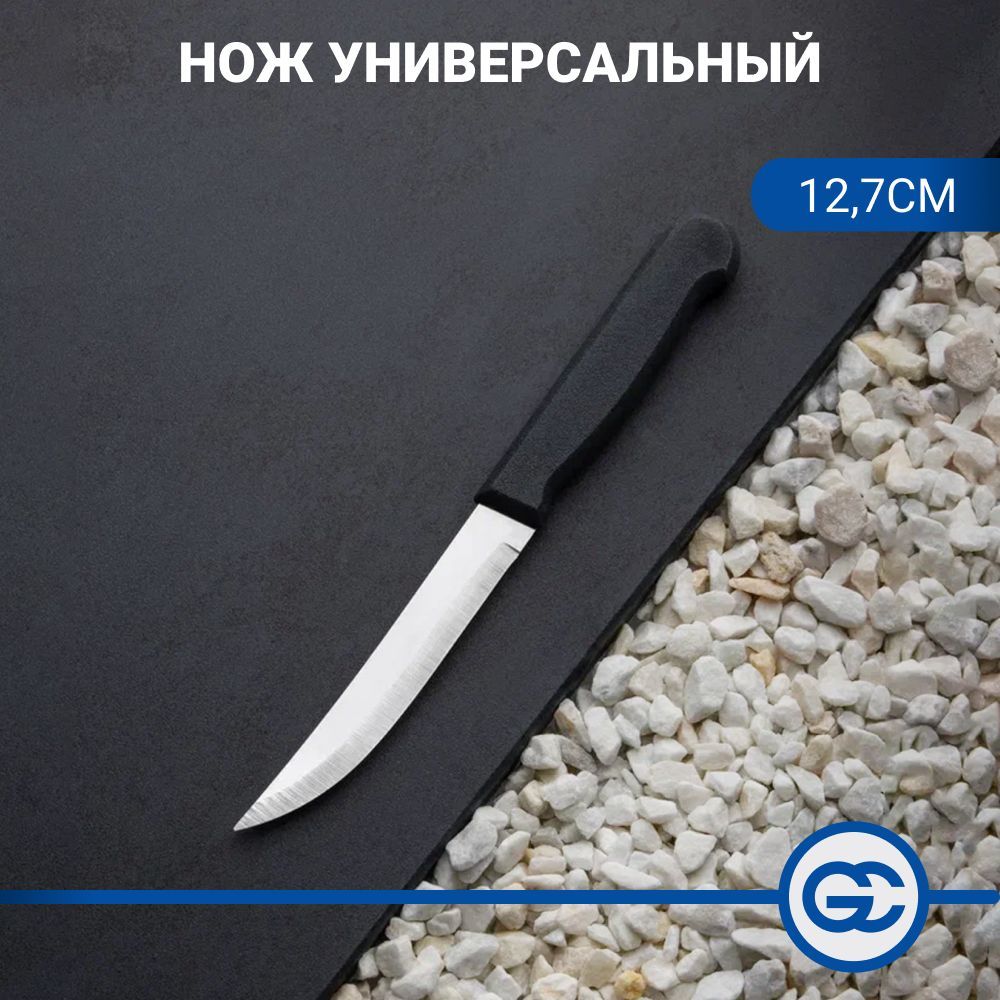 Нож кухонный 127 см МАСТЕР пластиковая ручка 425₽