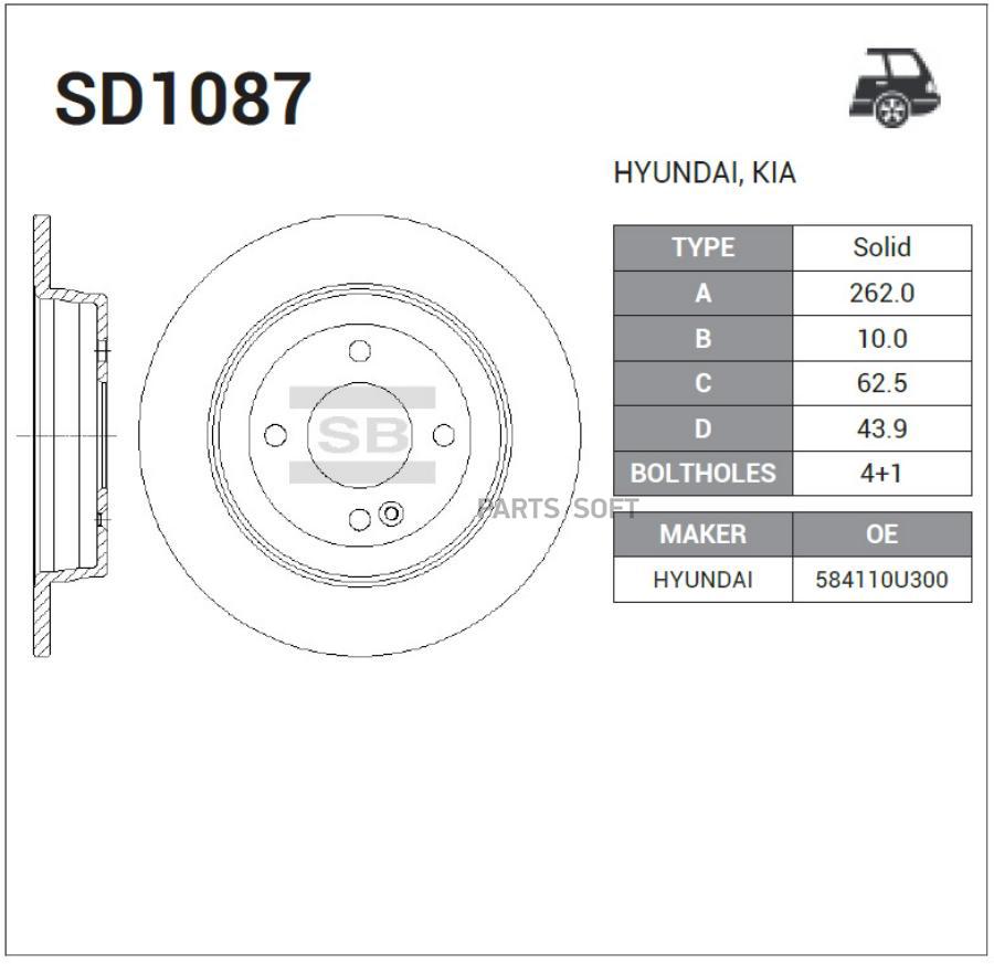 

Диск тормозной задний SANGSIN BRAKE SD1087