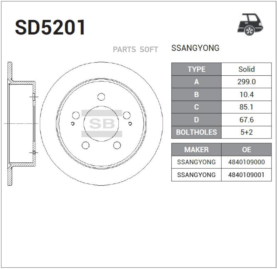 

Диск тормозной задний SSANG YONG Action/Kyron/Rexton 2005-> /D=299mm SANGSIN BRAKE SD5201