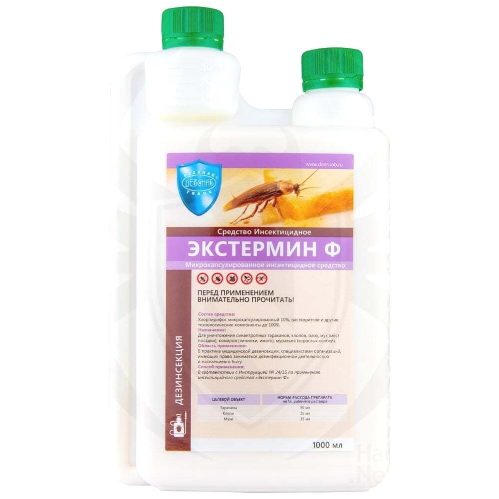

Средство от насекомых Микрофос (Экстермин Ф) 1 л
