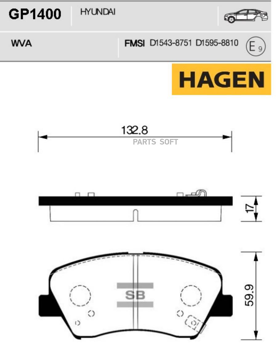 

Тормозные колодки Sangsin brake передние GP1400