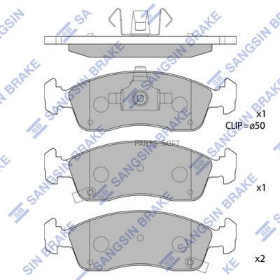 Колодки тормозные передние SANGSIN BRAKE SP1673 2699₽