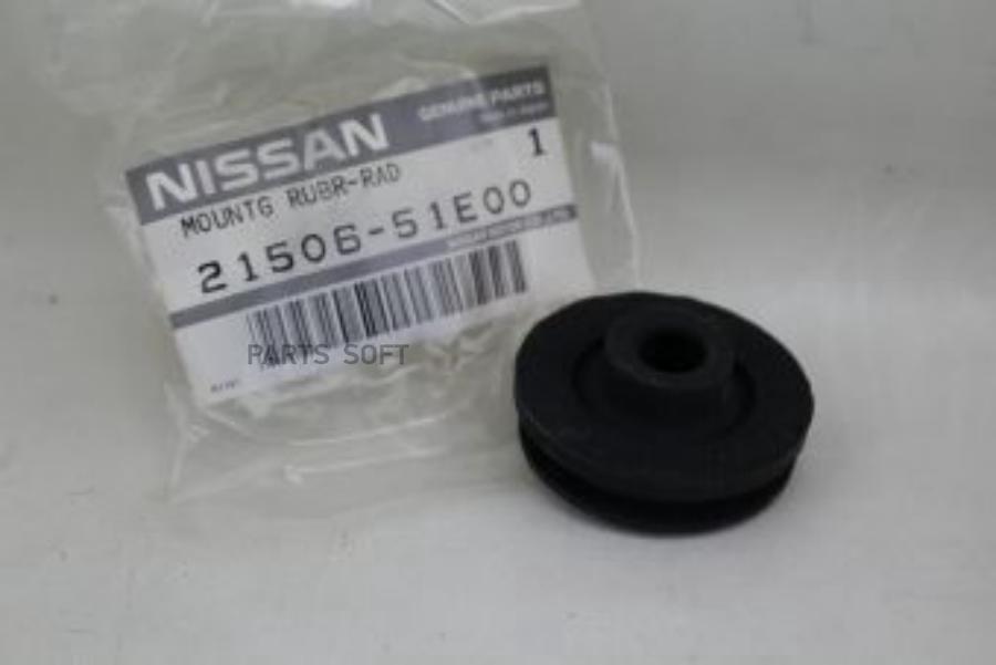 

Втулка Уплотнительная Верхняя Nissan: Primera P11e (1996-2002) NISSAN 2150651E00