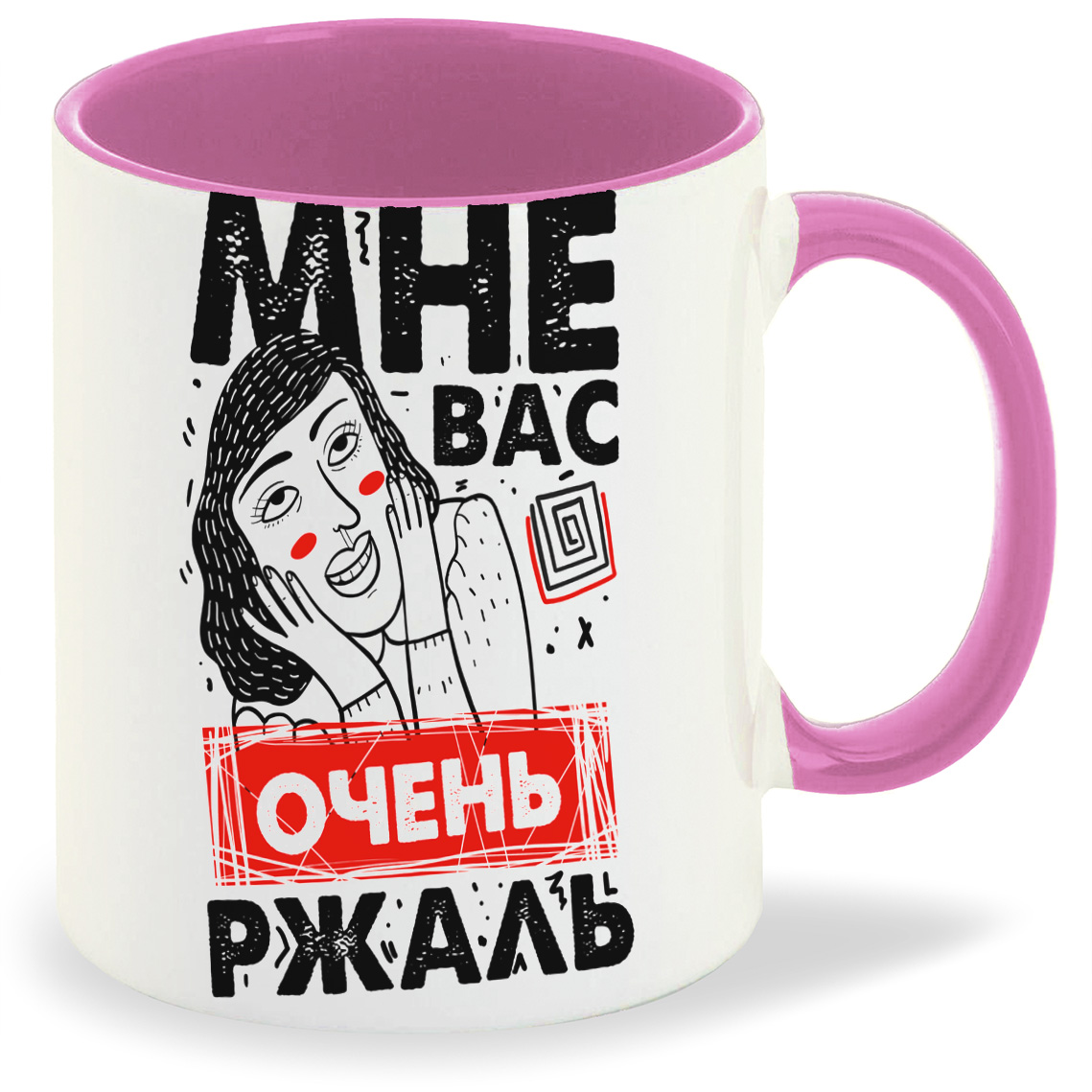 

Кружка CoolPodarok Мне вас ржаль, Мне вас ржаль