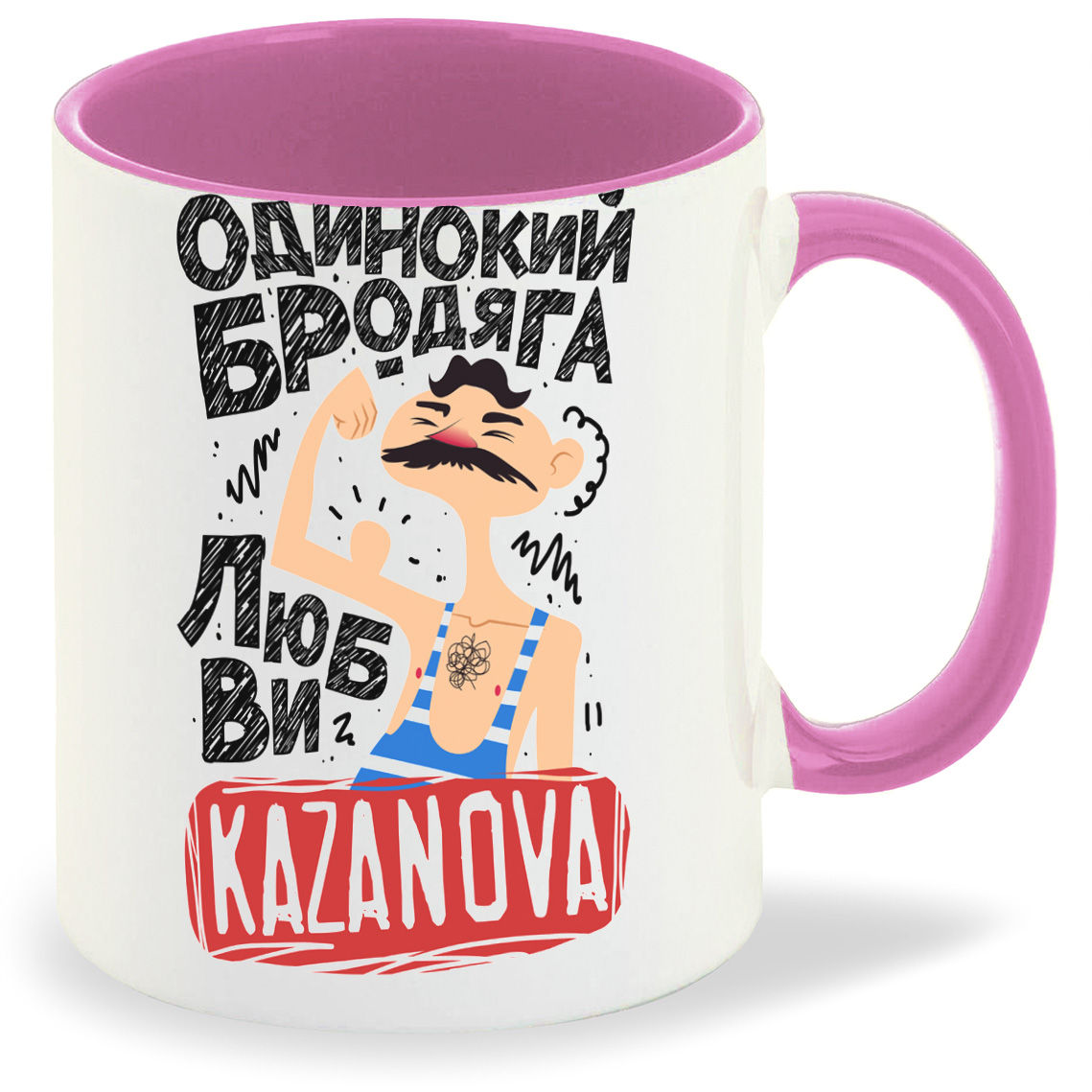 

Кружка CoolPodarok Одинокий бродяга, Одинокий бродяга