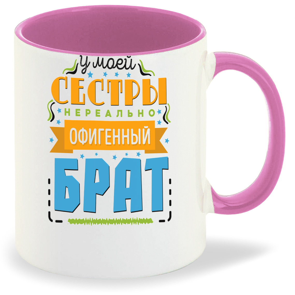 

Кружка CoolPodarok Семья. У моей сестры нереально офигенный брат, Семья. У моей сестры нереально офигенный брат