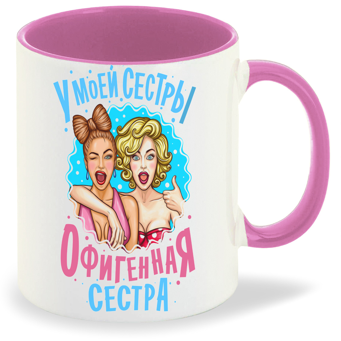 

Кружка CoolPodarok Семья. У моей сестры офигенная сестра, Семья. У моей сестры офигенная сестра