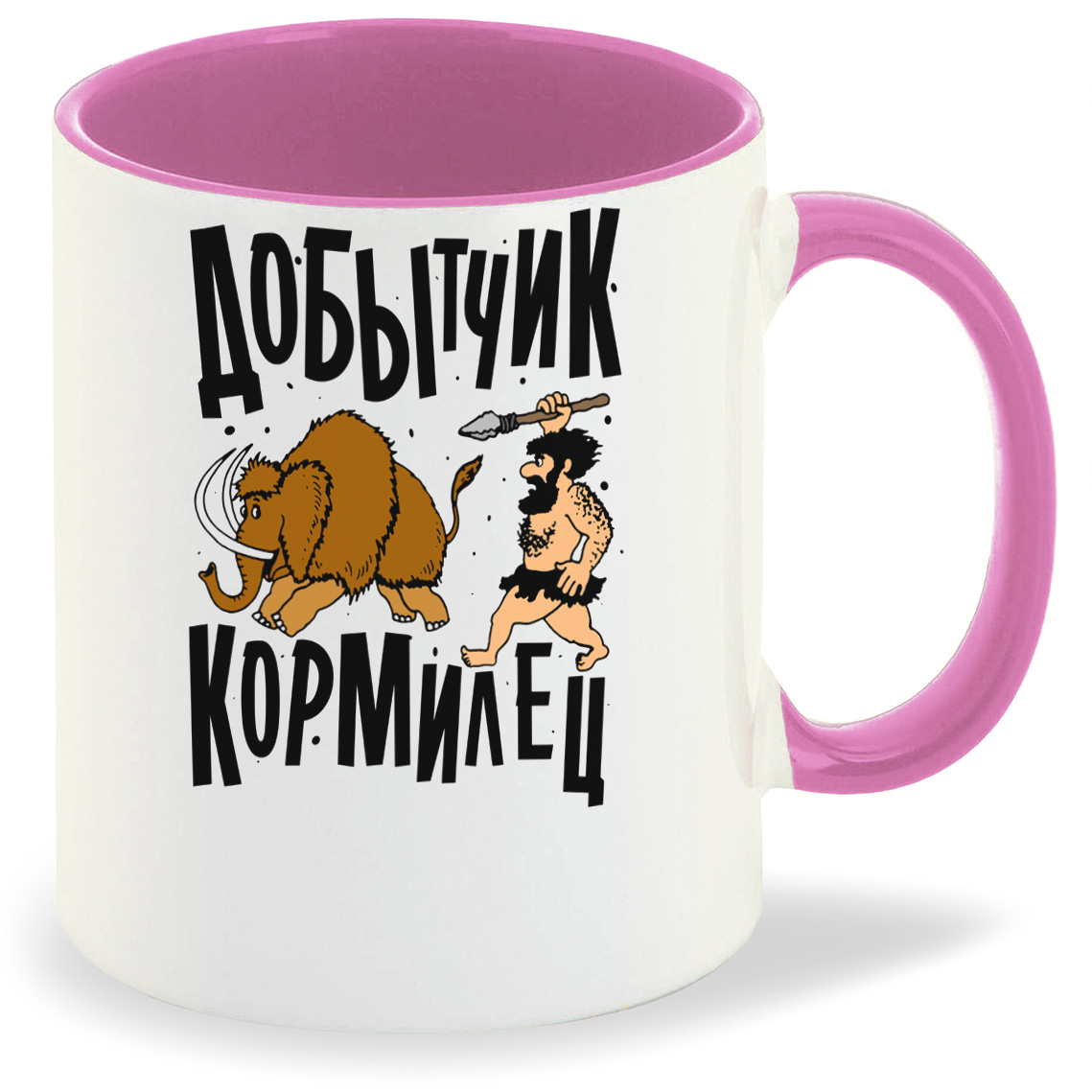 

Кружка CoolPodarok Прикол. Добытчик кормилец, Прикол. Добытчик кормилец