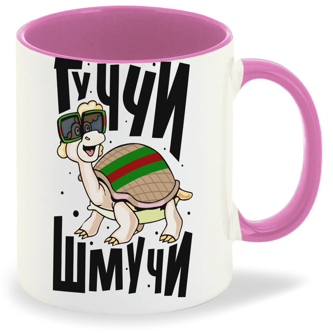 

Кружка CoolPodarok Прикол.ГучиШмуччи черепашка, Прикол.ГучиШмуччи черепашка