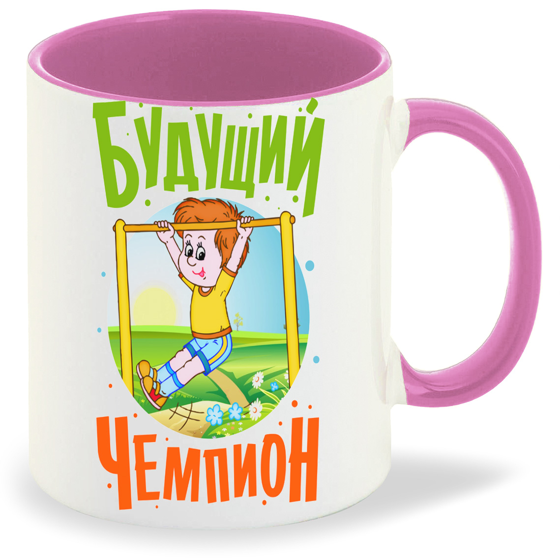 

Кружка CoolPodarok Будущий чемпион, Будущий чемпион