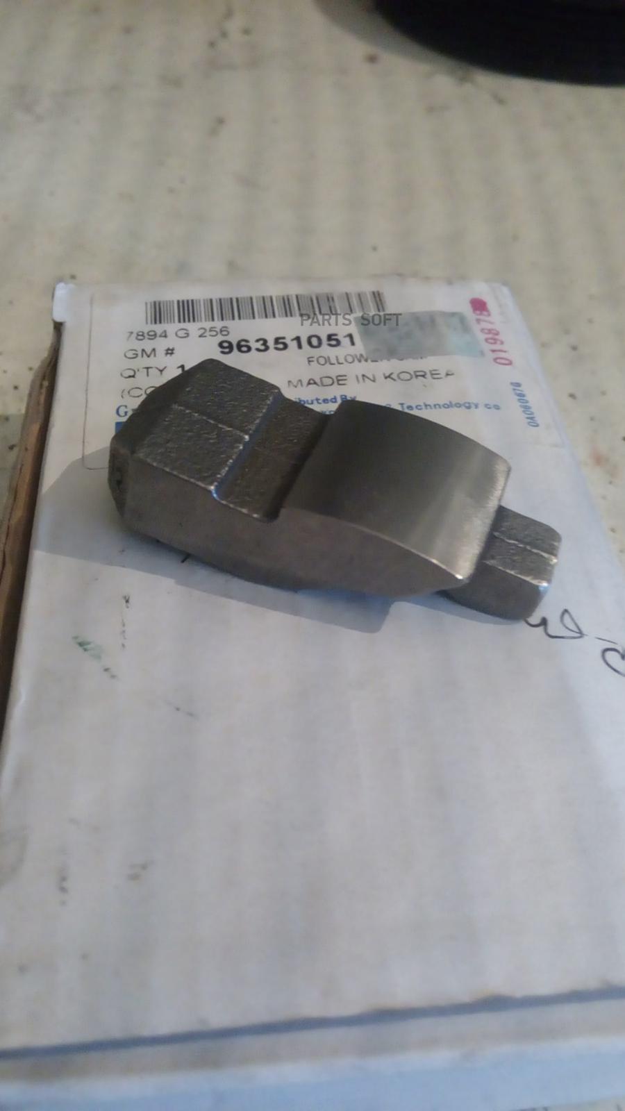 

Рокер Клапана Gm General Motors 96351051