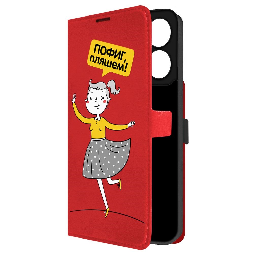 

Чехол-книжка Krutoff Eco Book для Poco C65 Пофиг, пляшем! (красный)