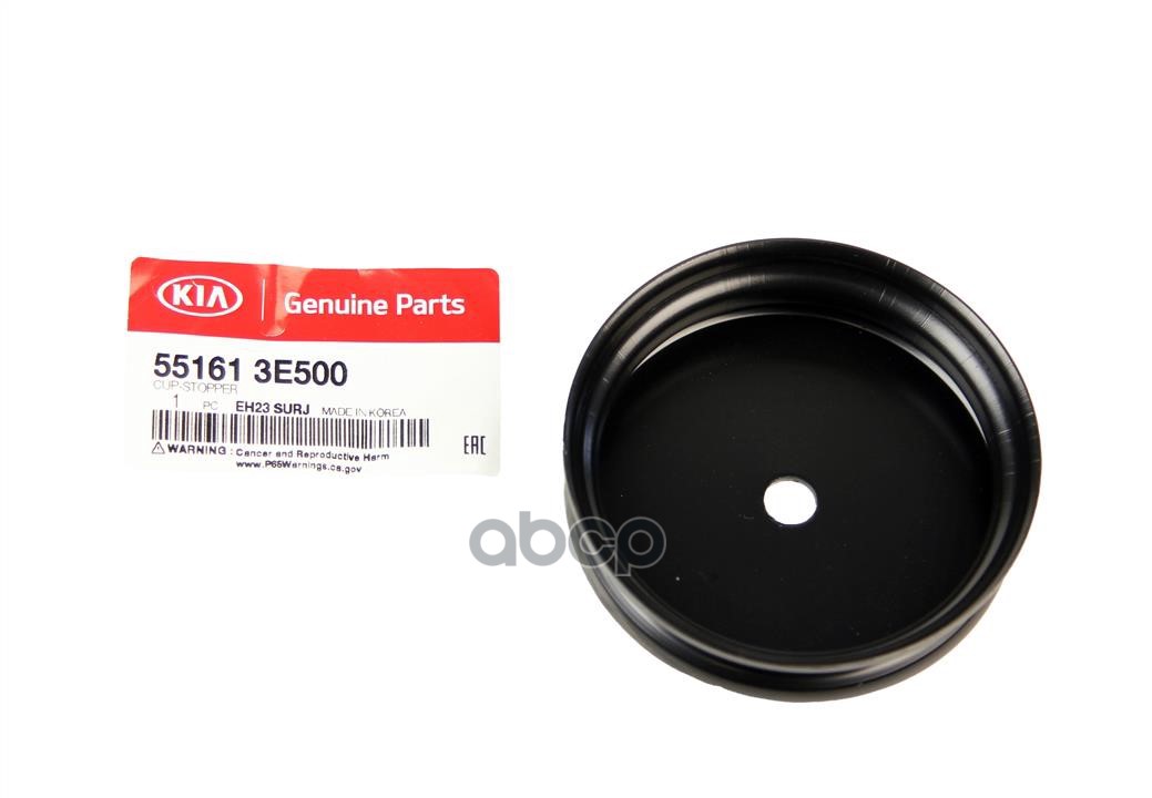 HYUNDAI-KIA 551613E500 ВЕРХНЯЯ ОПОРНАЯ ЧАШКА ПРУЖИНЫ ПОДВЕСКИ [ORG] 1шт