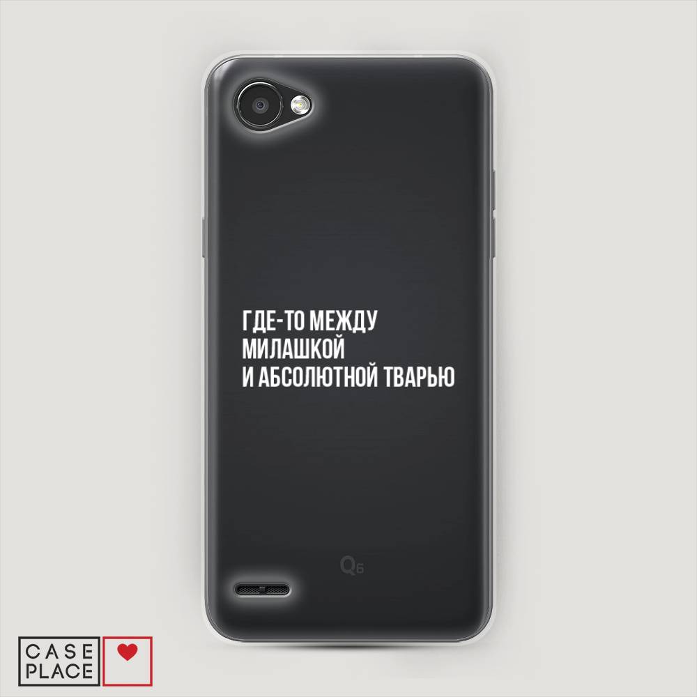 

Чехол Awog на LG Q6 "Почти милашка", Серебристый, 83150-6