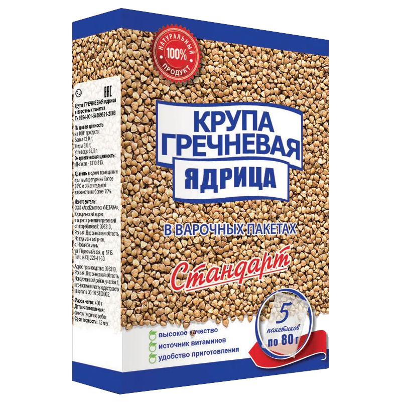 

Крупа Метака Стандарт гречневая ядрица 5 x 80 г