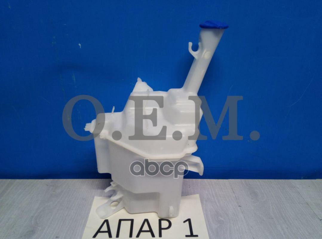 

Бачок Стеклоомывателя Kia Ceed 2 Jd (2012-2018) O.E.M. арт. OEM0025BO