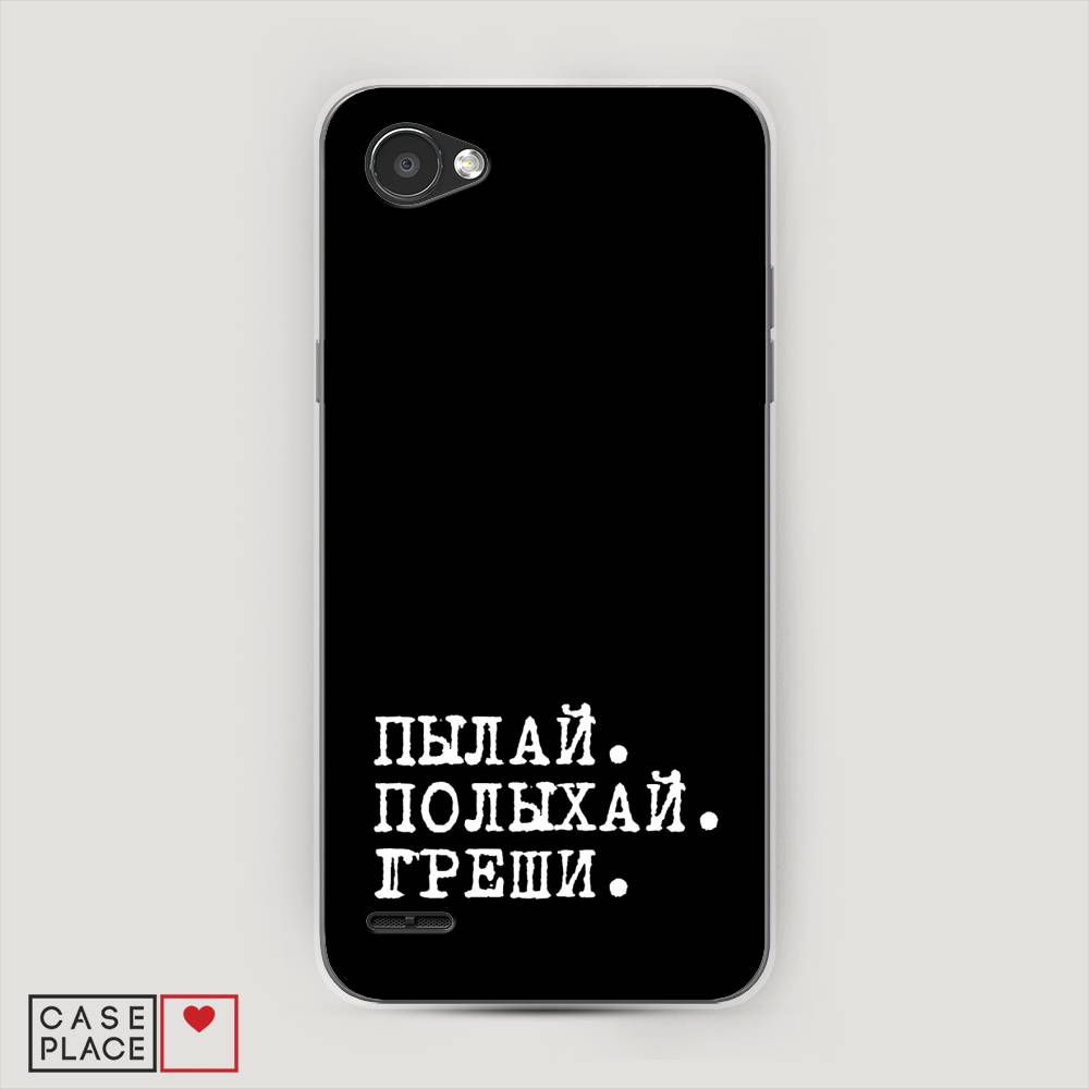 

Чехол Awog на LG Q6 "Пылай и греши", Белый;серый;черный, 83150-6