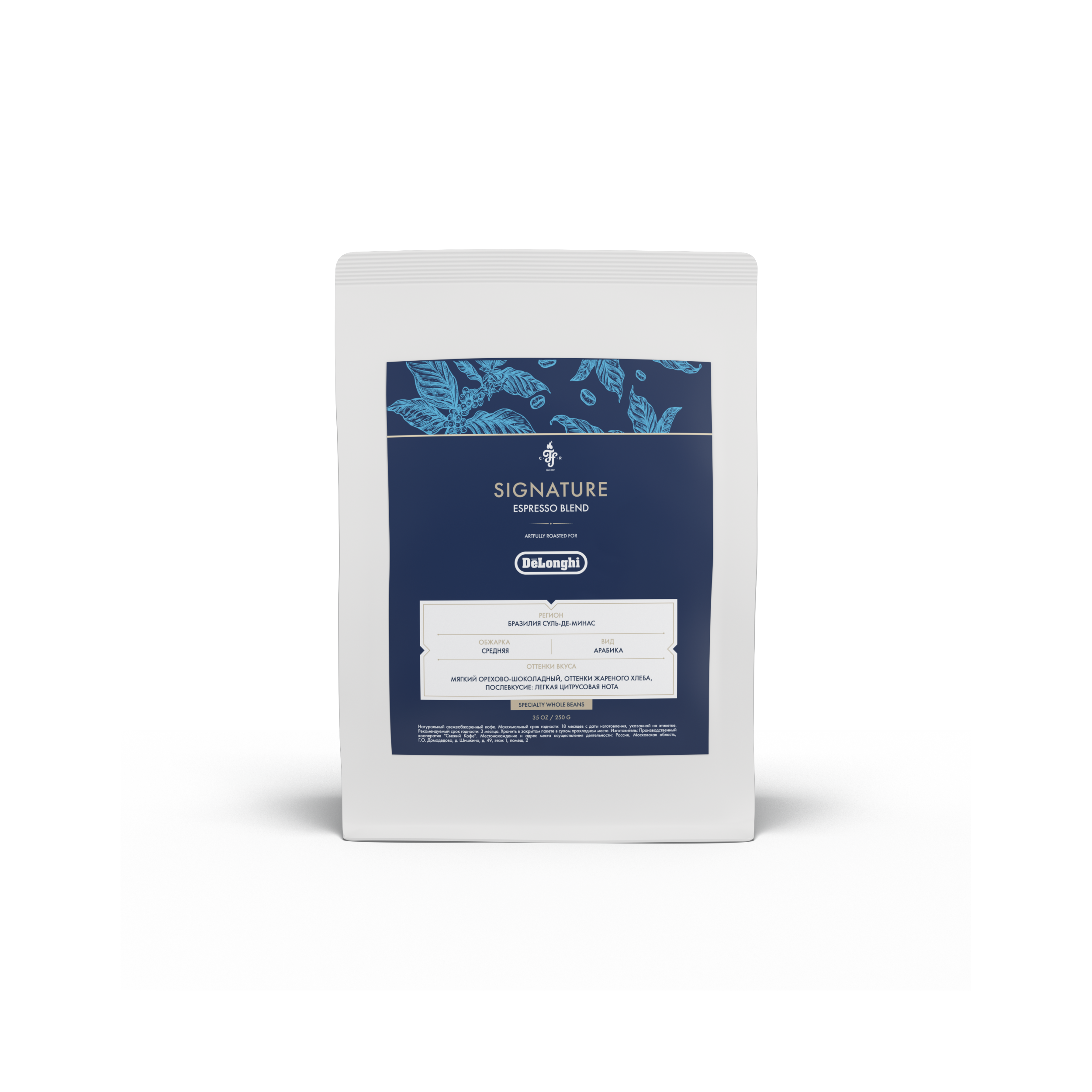 

Кофе в зернах DeLonghi Signature coffee Espresso blend, 250 гр, ESPRESSO BLEND