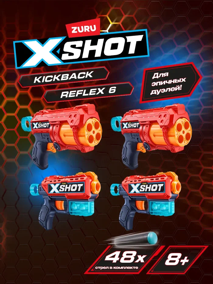 Игровой набор игрушечный для стрельбы ZURU X-Shot водный бластер игрушечный zuru x shot water фаст филл