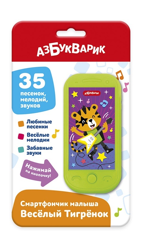 

Смартфон малыша Азбукварик Веселый Тигренок, Зеленый, 235959