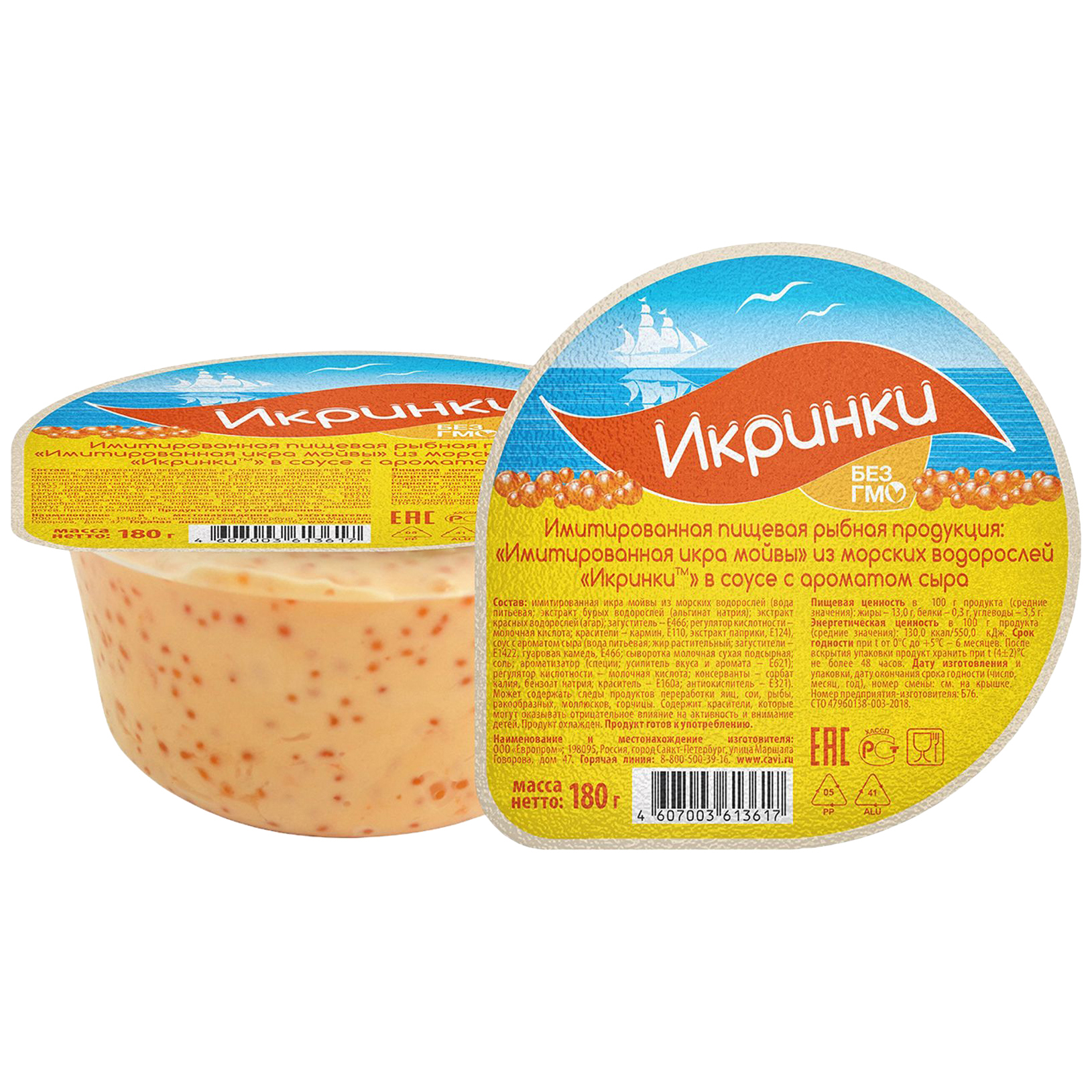 

Икра имитированная Икринки в соусе с ароматом сыра 180 г