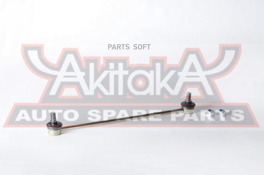 

ASVA 0123-NCP9 Тяга пер.стабил.TOYOTA YARIS KSP90 ZSP90 NCP90 2005- 1шт