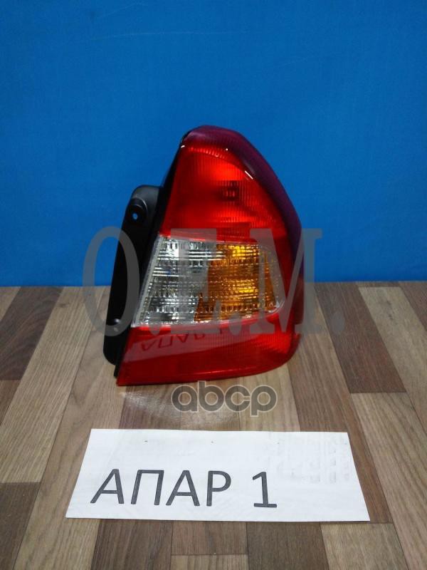 фото Фонарь правый hyundai accent 2 lc (2000-2012) o.e.m. арт. oem0056fonr