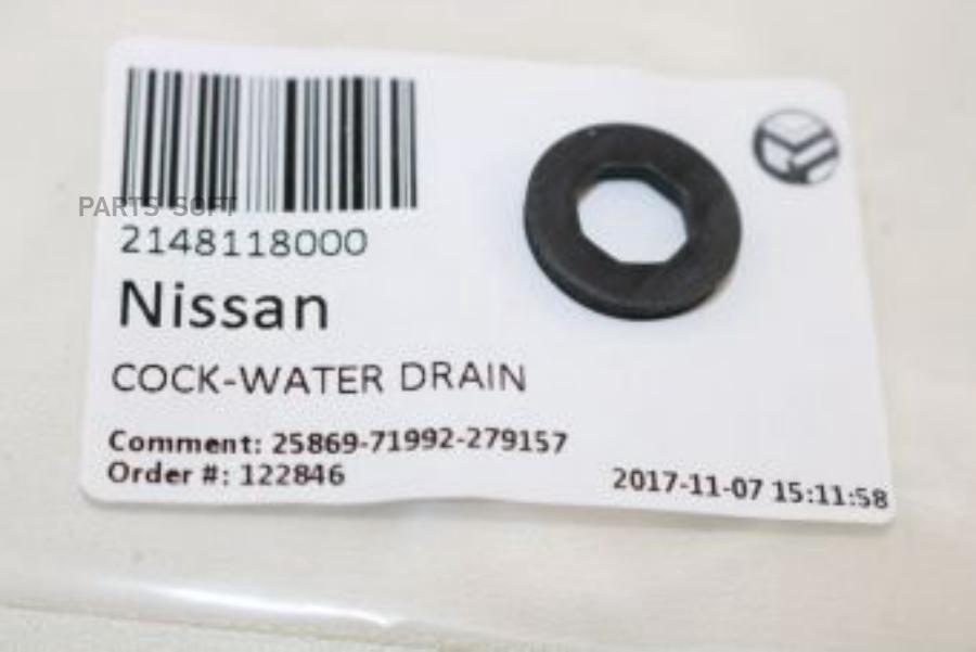 

NISSAN 2148118000 КОЛЬЦО УПЛОТНИТЕЛЬНОЕ 1шт