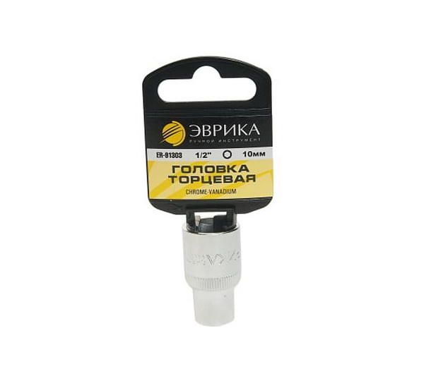 

Головка Торцевая 1/2" 10Мм С Держателем Эврика Er-91303H