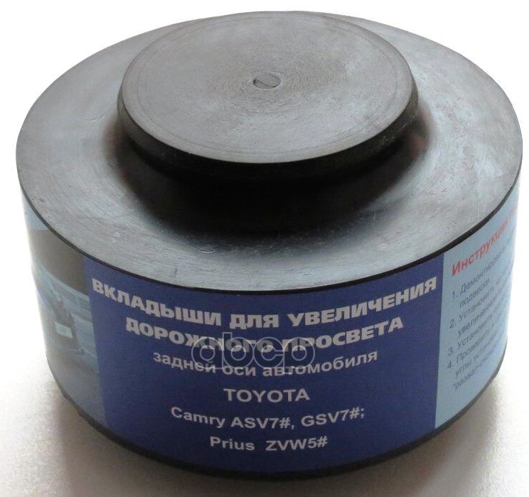 

Проставка Пружины (Комплект) Григорий-Авто R21 Григорий-Авто арт. R21