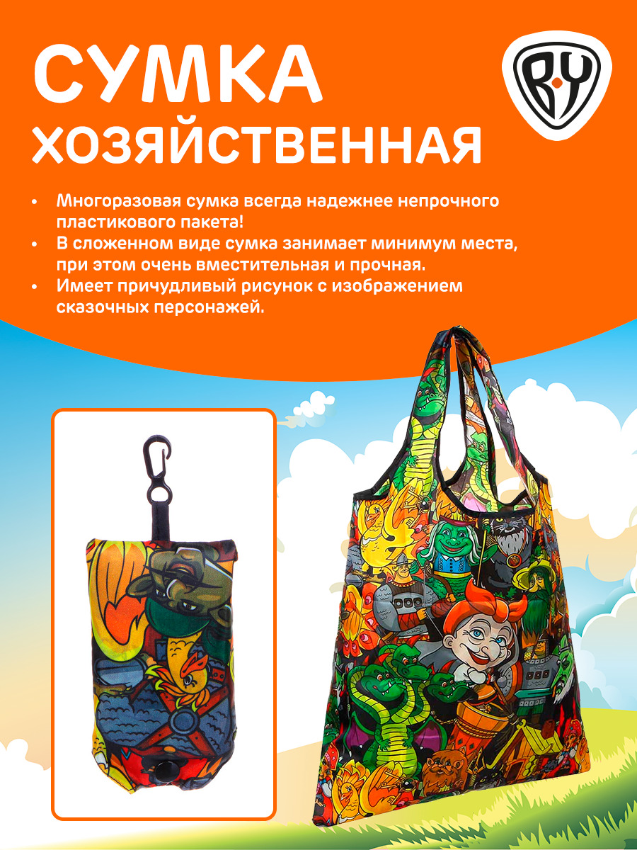 

VETTA BY Сказки Сумка хозяйственная "Мобильник", складная, 38х58см, полиэстер, Желтый;зеленый;красный