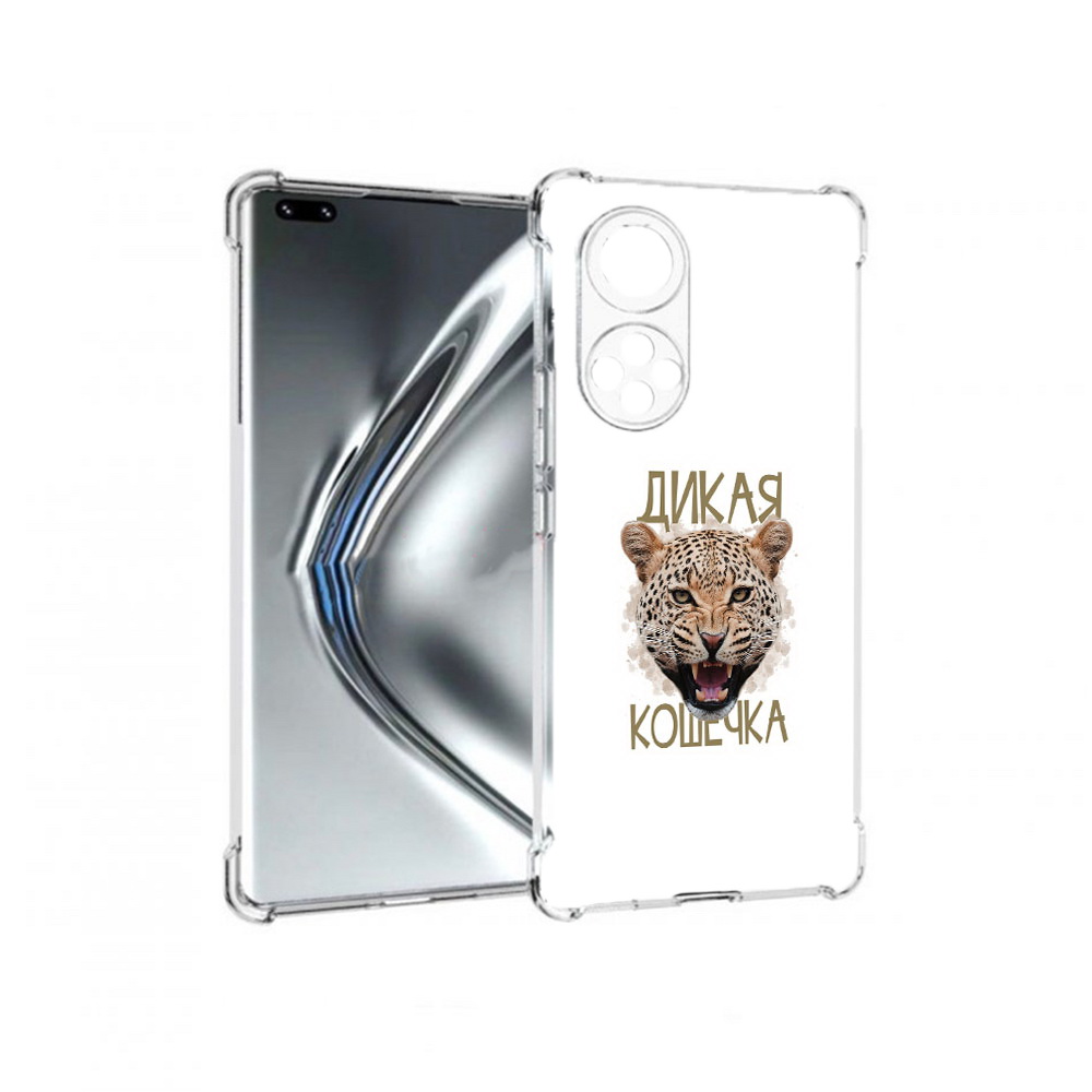 

Чехол MyPads Tocco для Honor 50 Pro дикая кошечка (PT195008.23.324), Прозрачный, Tocco