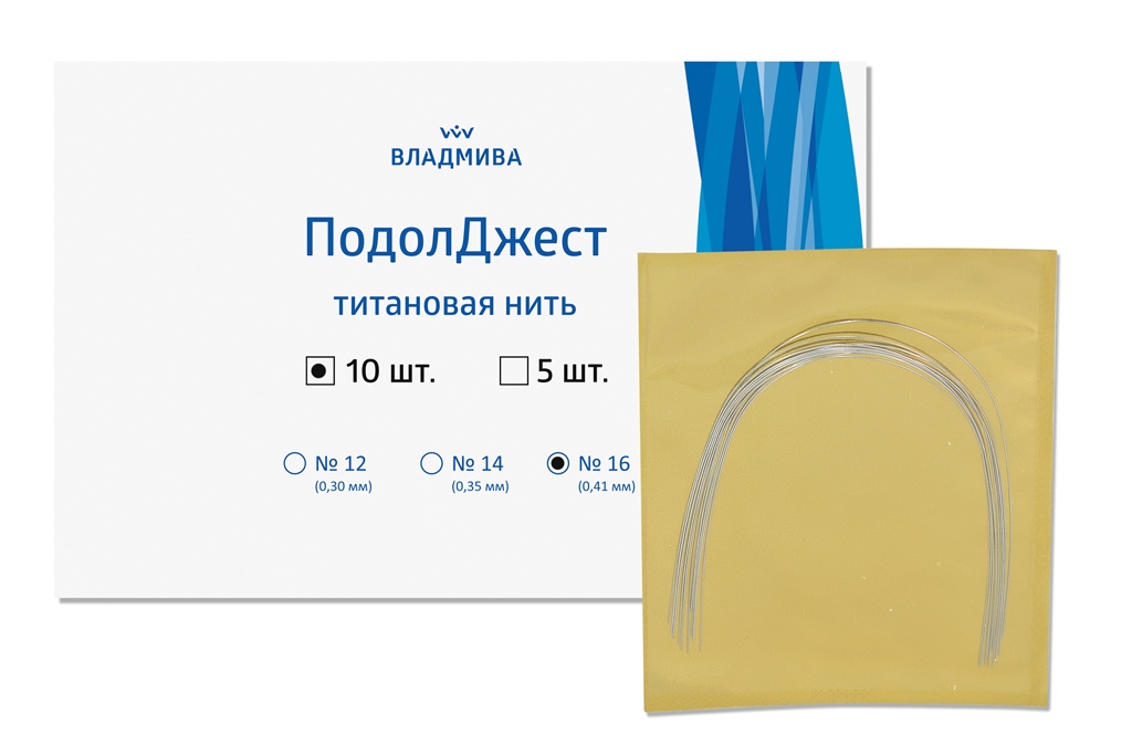 ПодолДжест титановая нить для ногтей №16 10 шт. нить top stitch для отстрочки 30 м 744506 130 тёмно марсала