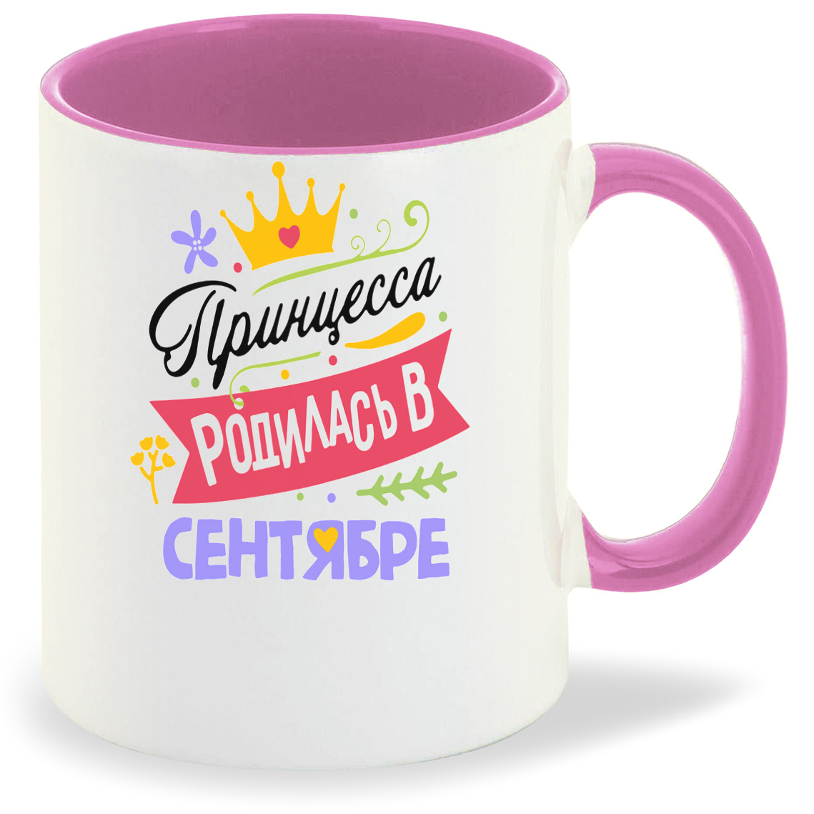 

Кружка CoolPodarok Принцесса родилась в сентябре, Принцесса родилась в сентябре