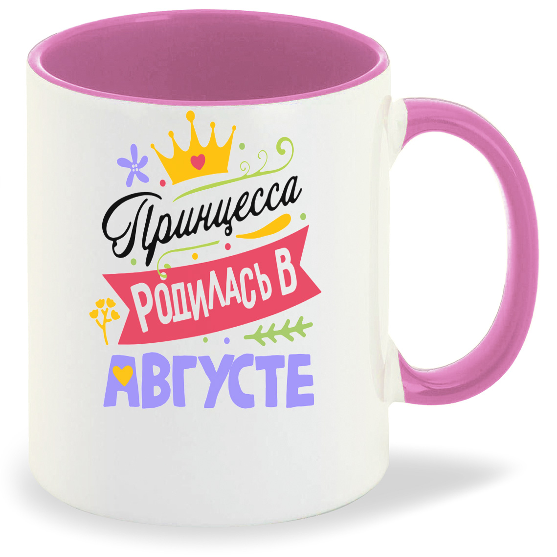 

Кружка CoolPodarok Принцесса родилась в августе, Принцесса родилась в августе