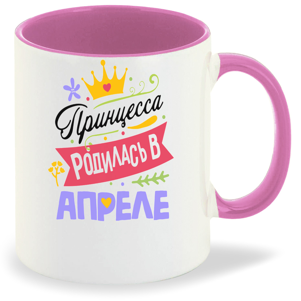 

Кружка CoolPodarok Принцесса родилась в апреле, Принцесса родилась в апреле