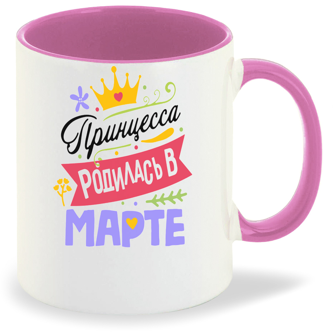фото Кружка coolpodarok принцесса родилась в марте
