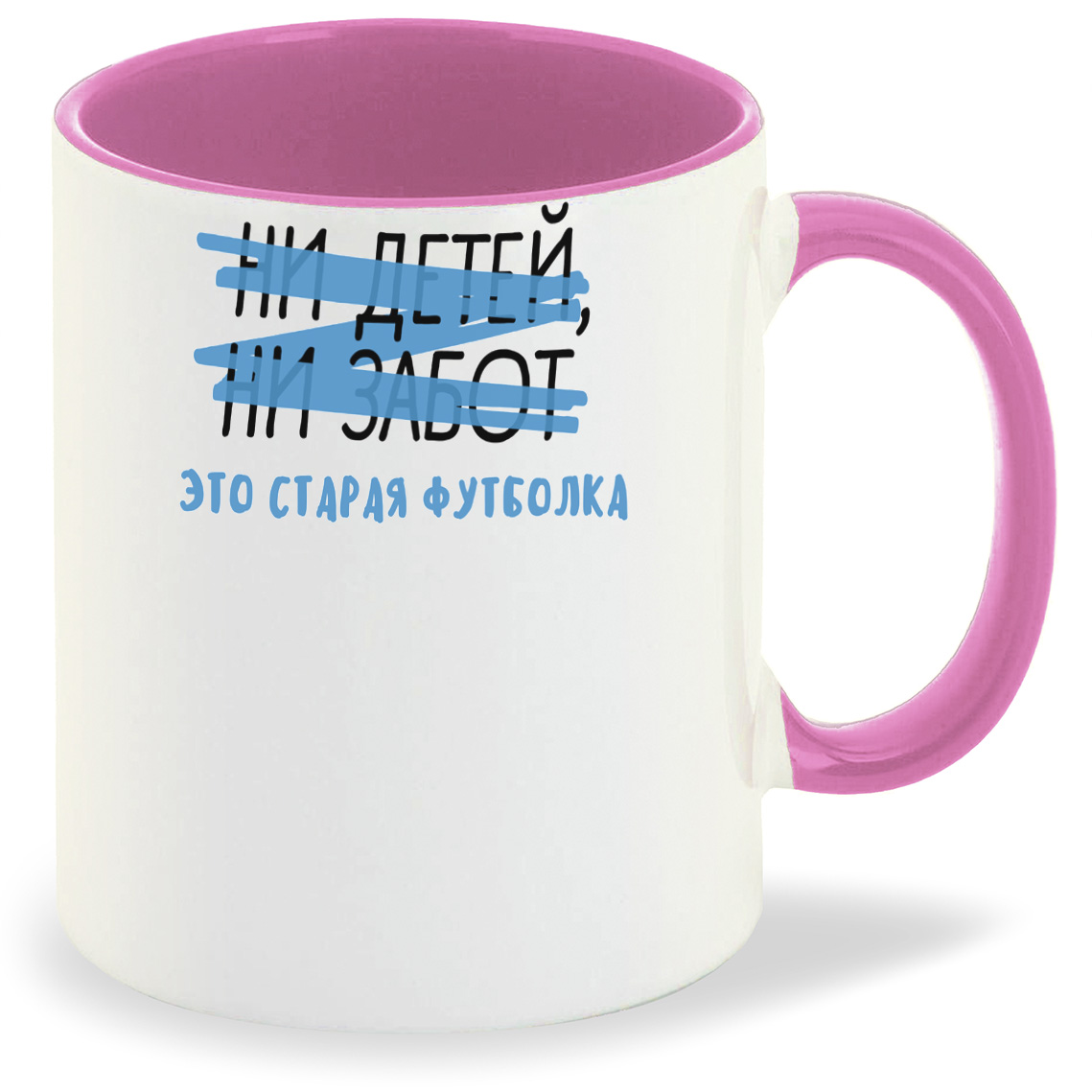 

Кружка CoolPodarok Это старая..., Это старая...